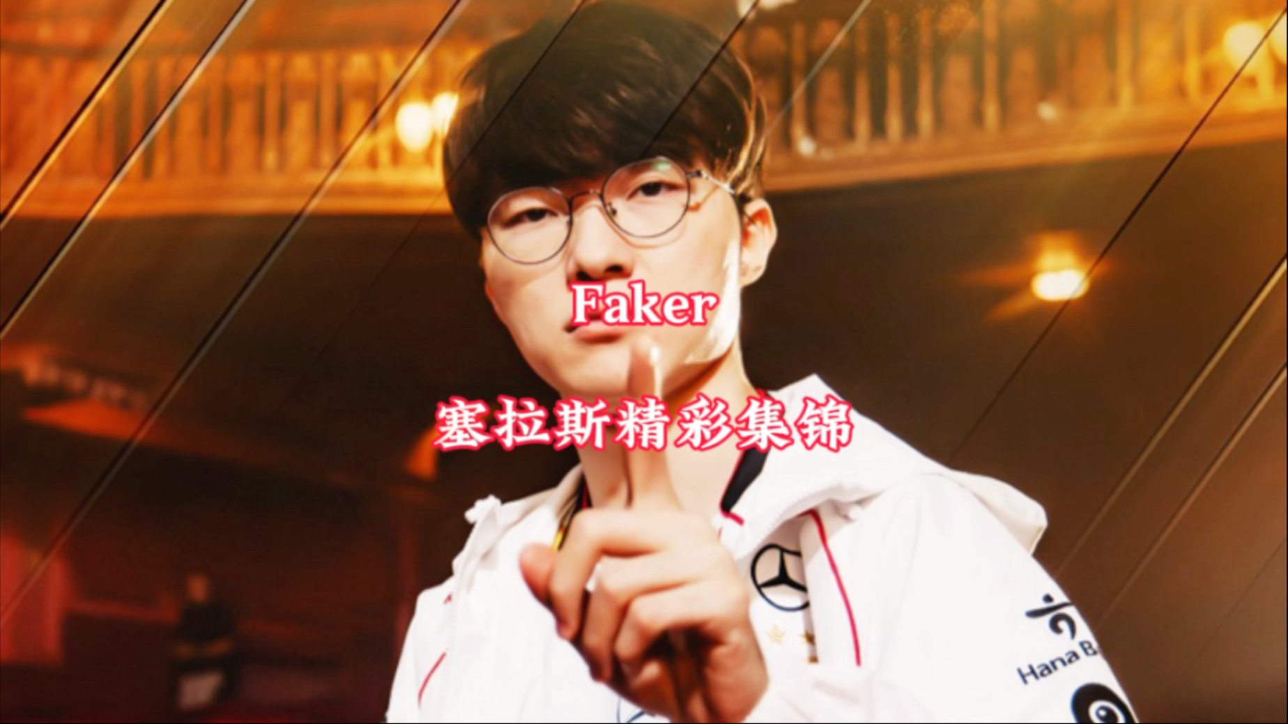 ayx games-关于西班牙队不断突破！，Faker连续十二场比赛得分超过比赛规则变更引发球迷热议的信息-ayx games